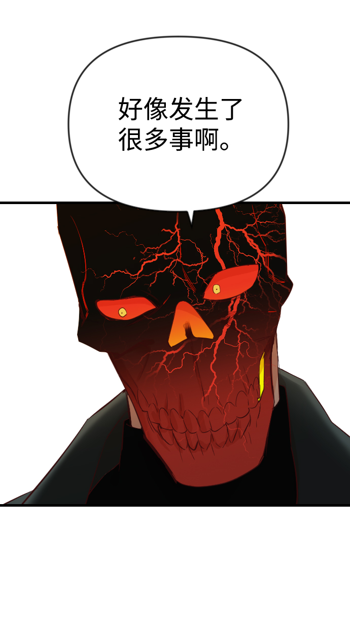 [第31话] 最下层（3）19