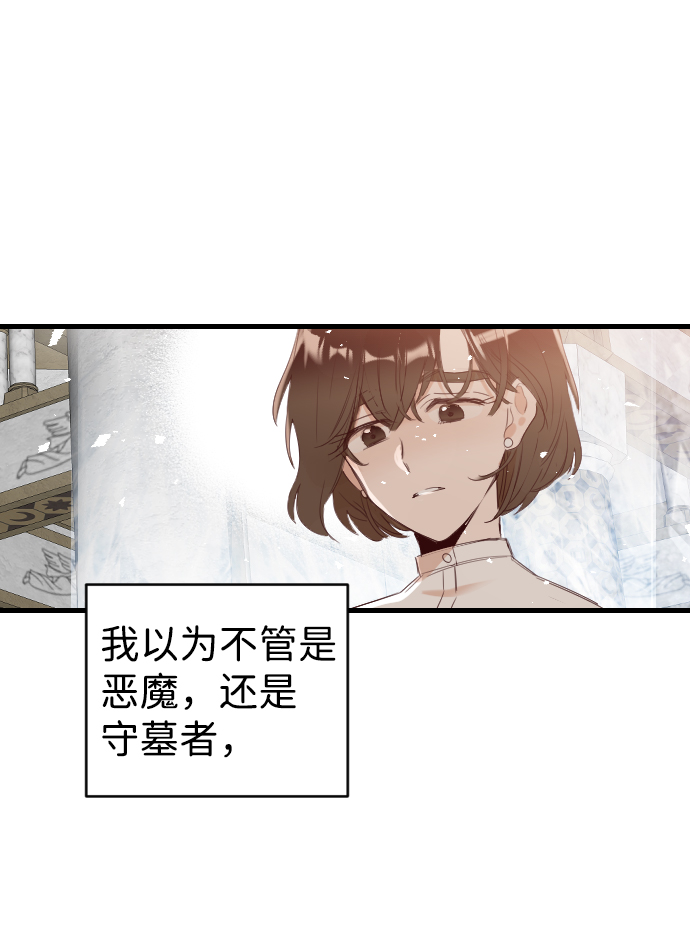 [第81话] 火花（7）34