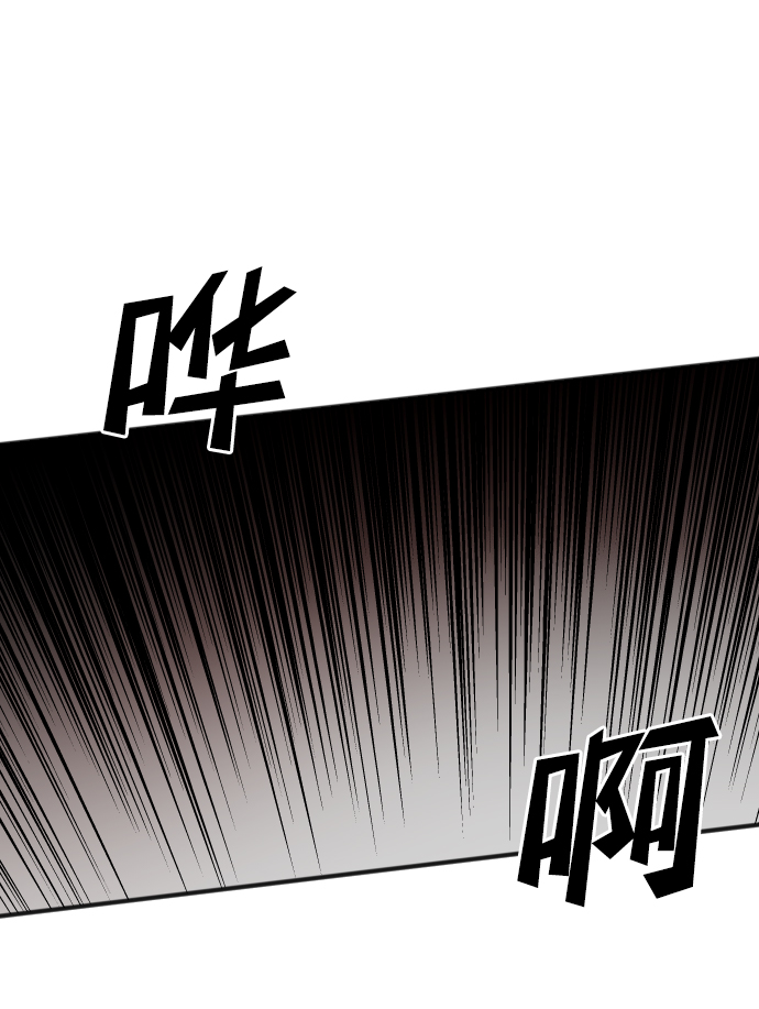 [第20话] 死者的神托所（6）14