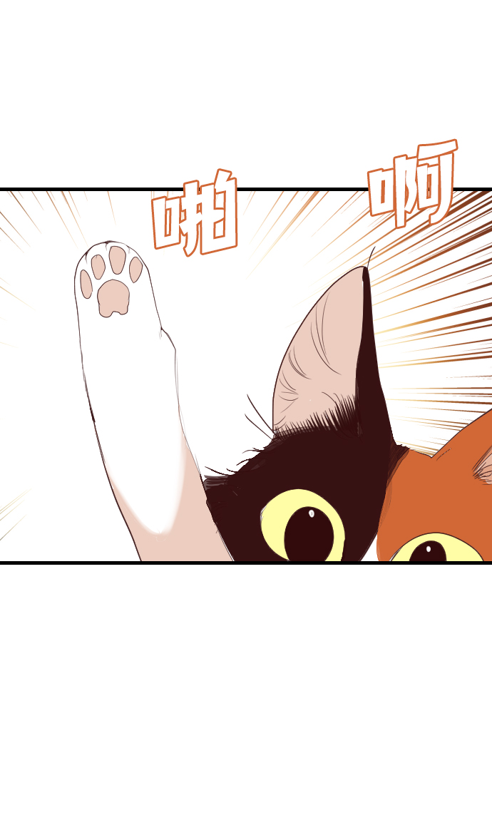 [第60话] 带来灾难的人们（4）21