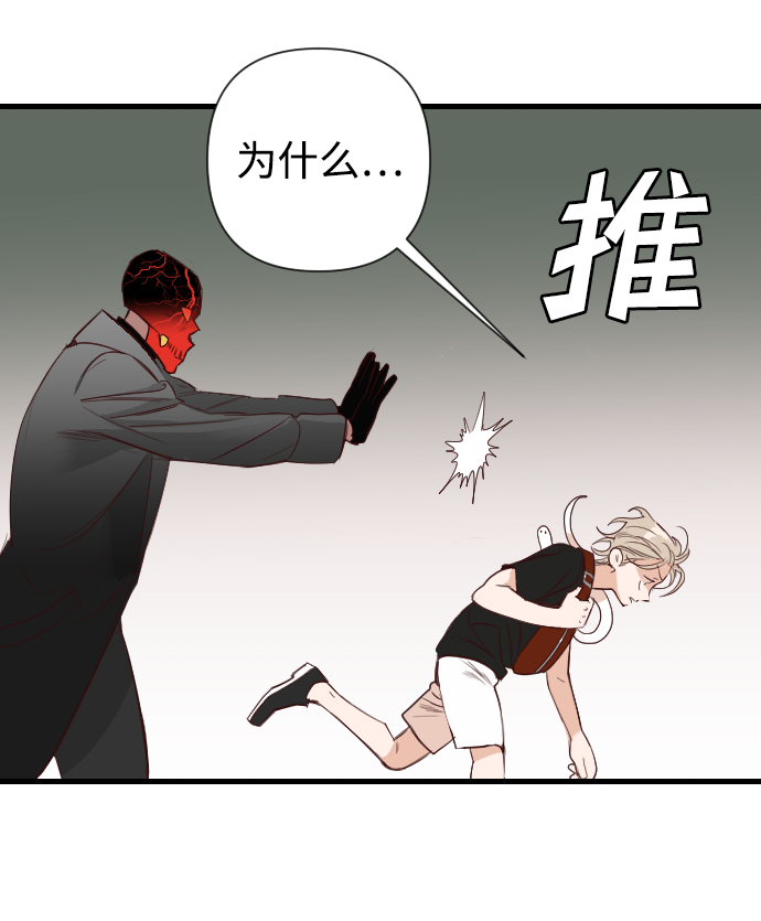 [第8话] 蛇与墓地（8）76