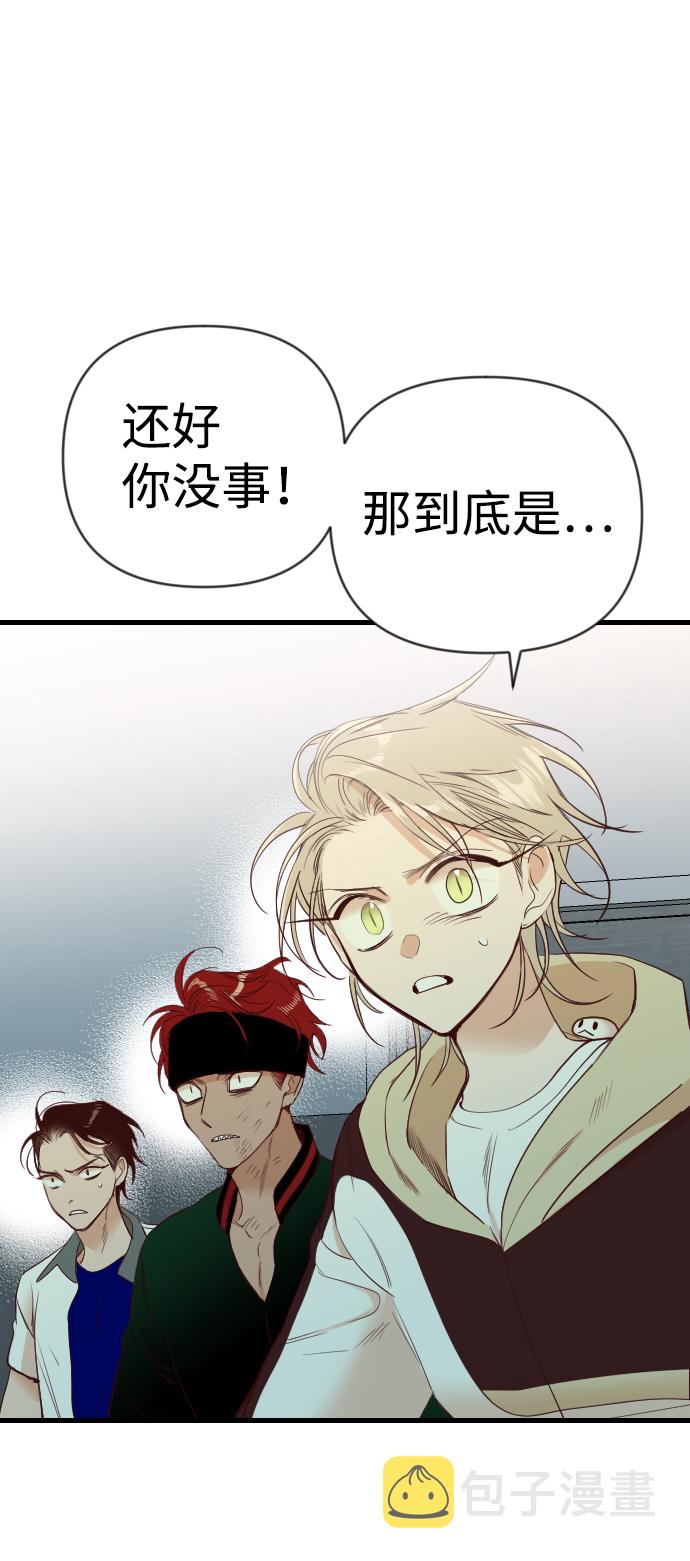 [第52话] 晚自习（9）18