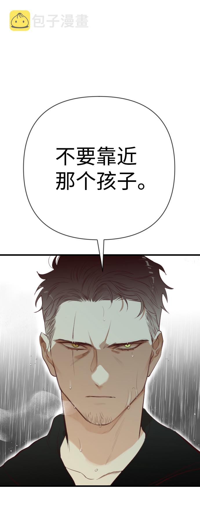 [第57话] 带来灾难的人们（1）85