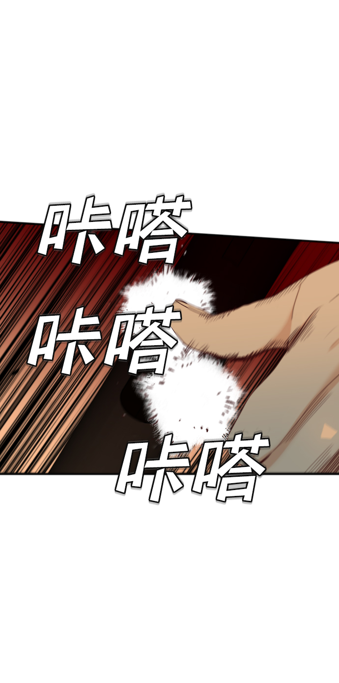 [第44话] 晚自习（1）21