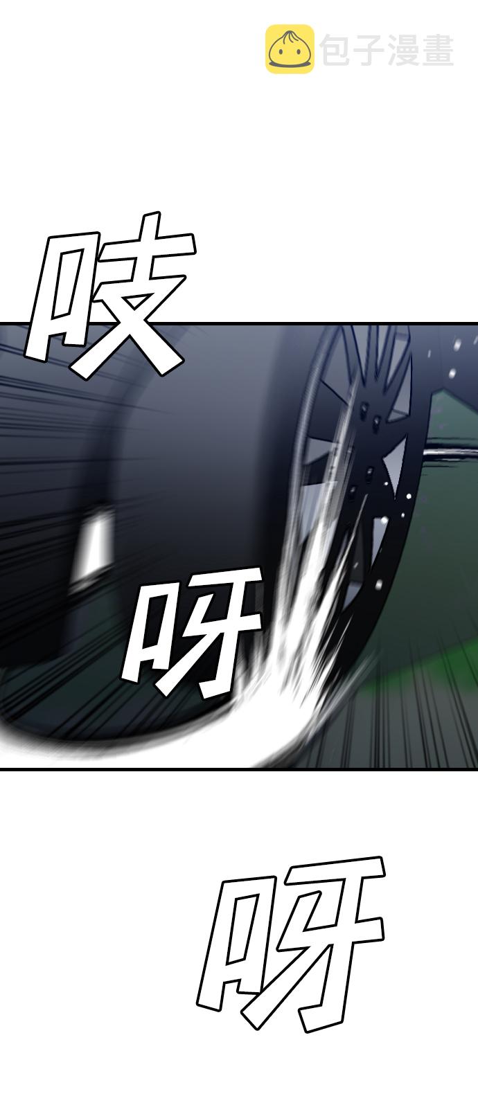 [第56话] 美杜沙：觉醒（4）80