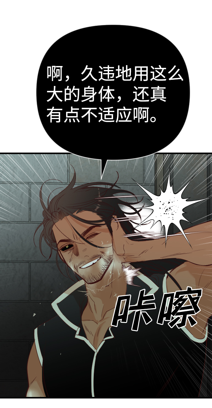 [第63话] 剑客（1）19