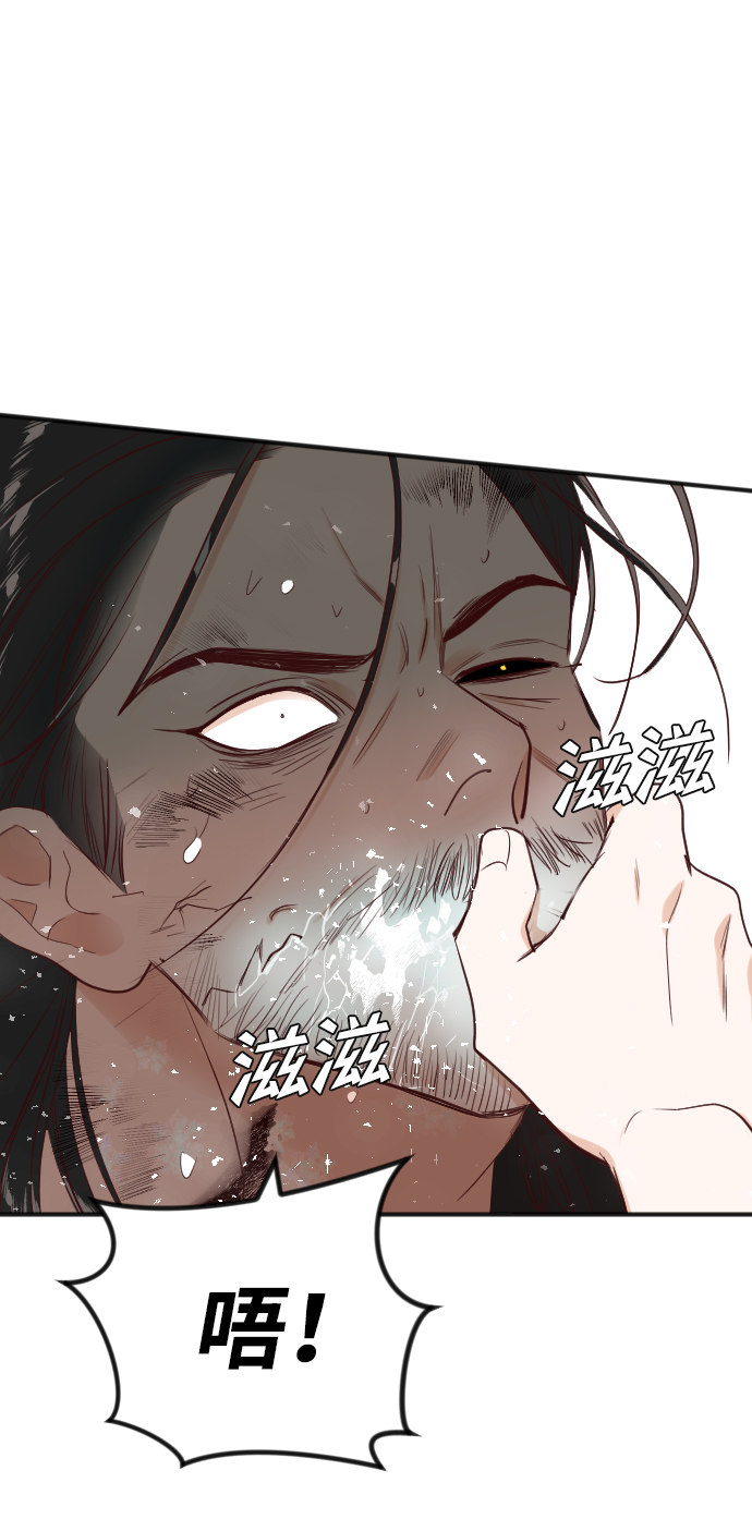 [第35话] 预言家（2）14