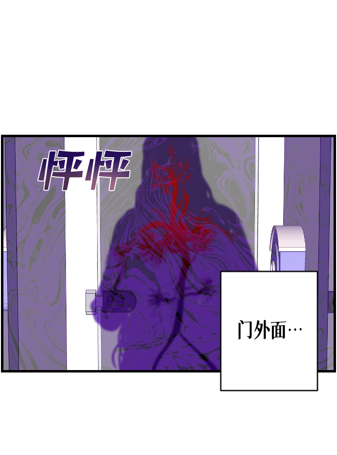 [第7话] 蛇与墓地（7）30