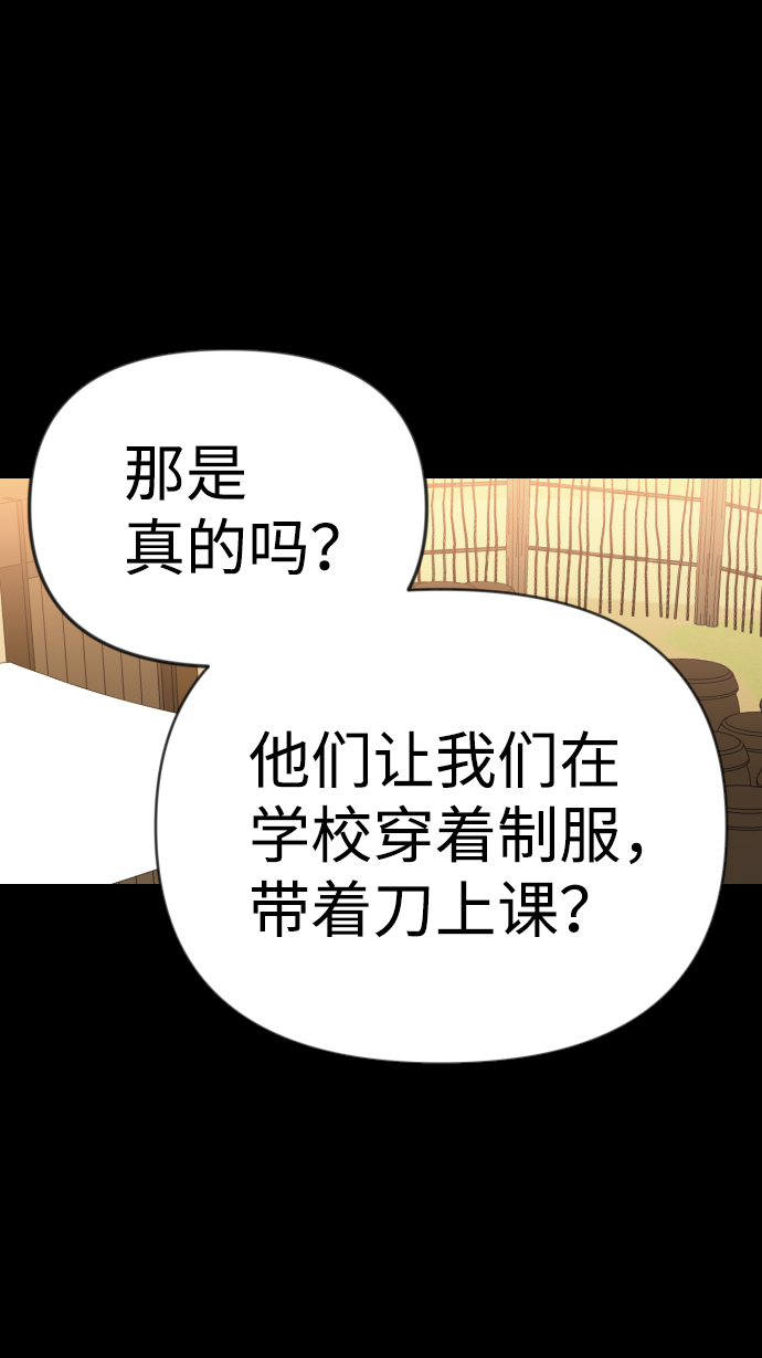 [第66话] 营奴（1）13