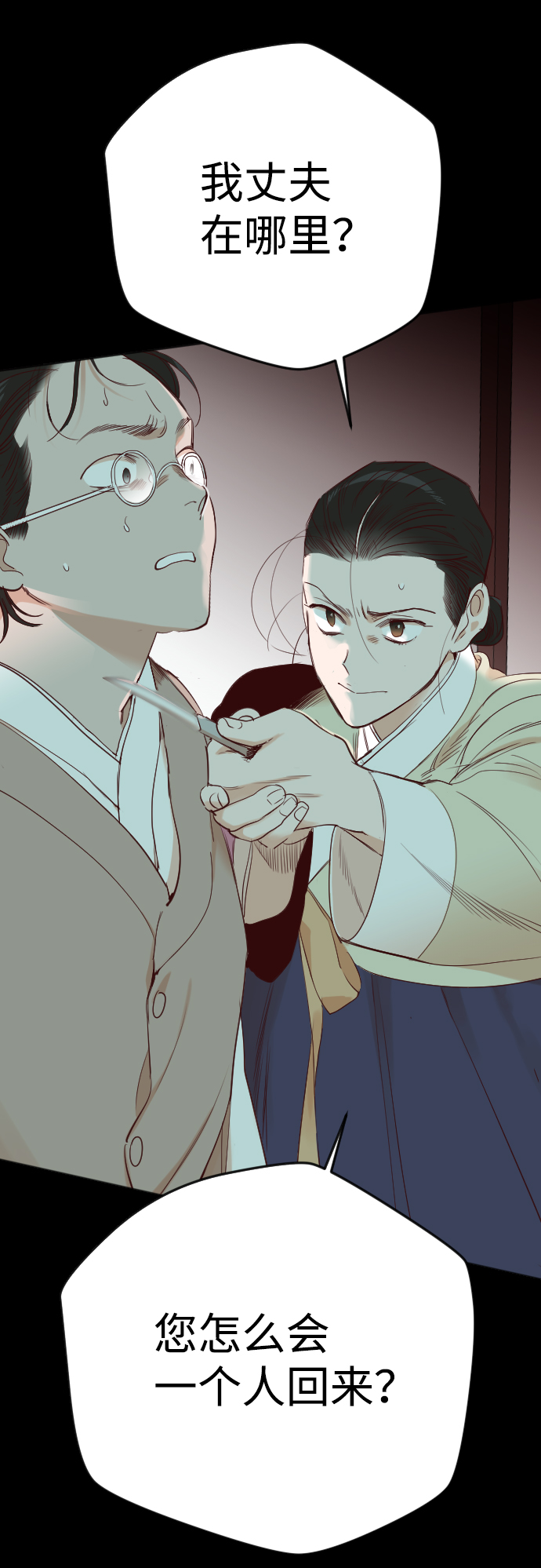 [第69话] 营奴（4）31