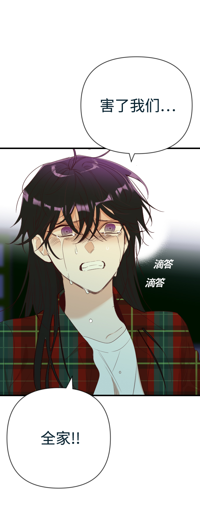 [第48话] 晚自习（5）14