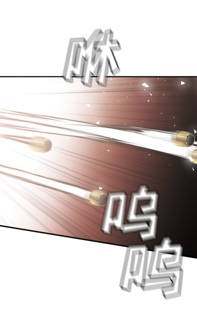 [第76话] 火花（2）34