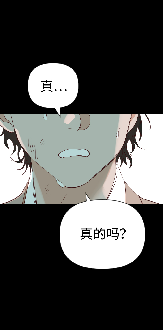 [第67话] 营奴（2）30