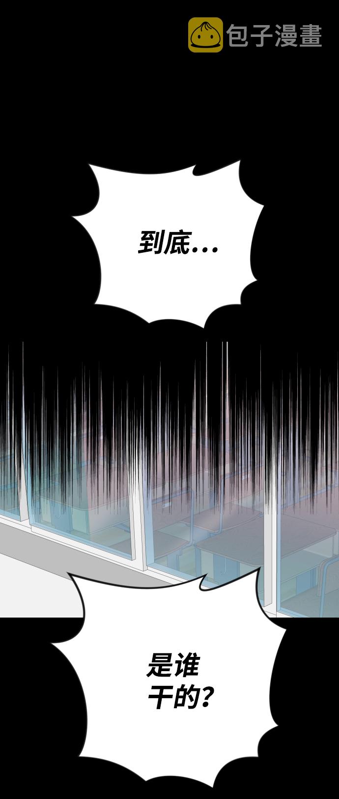 [第41话] 薛羽轩（3）1