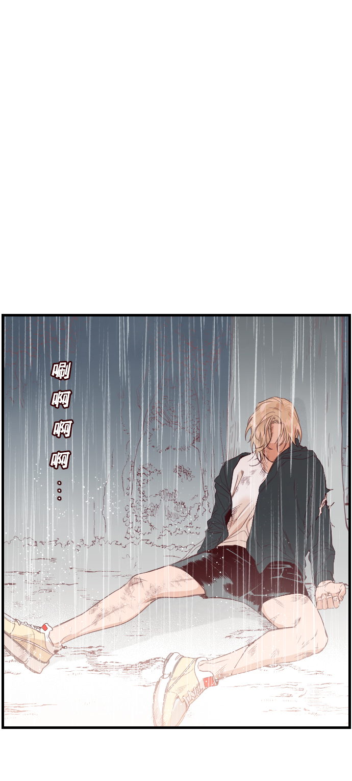 [第1话] 蛇与墓地（1）70