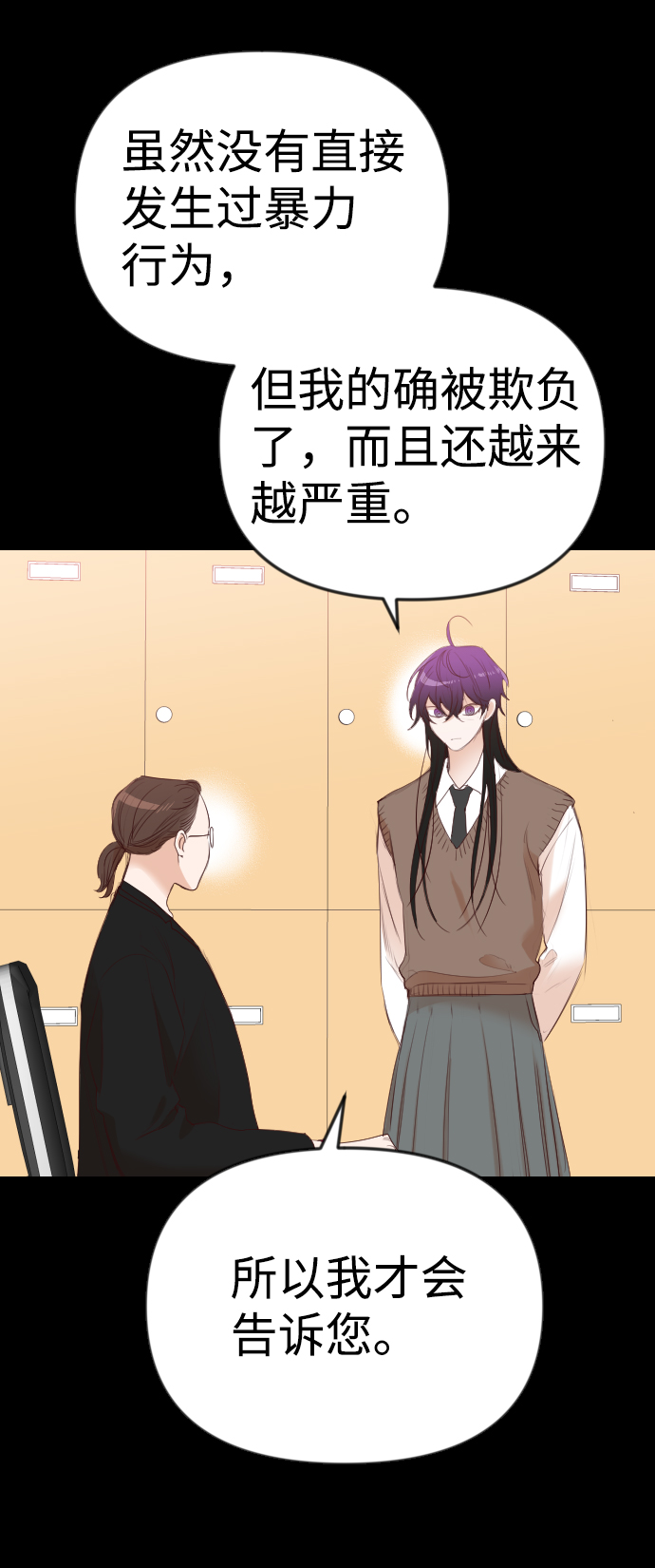 [第41话] 薛羽轩（3）15