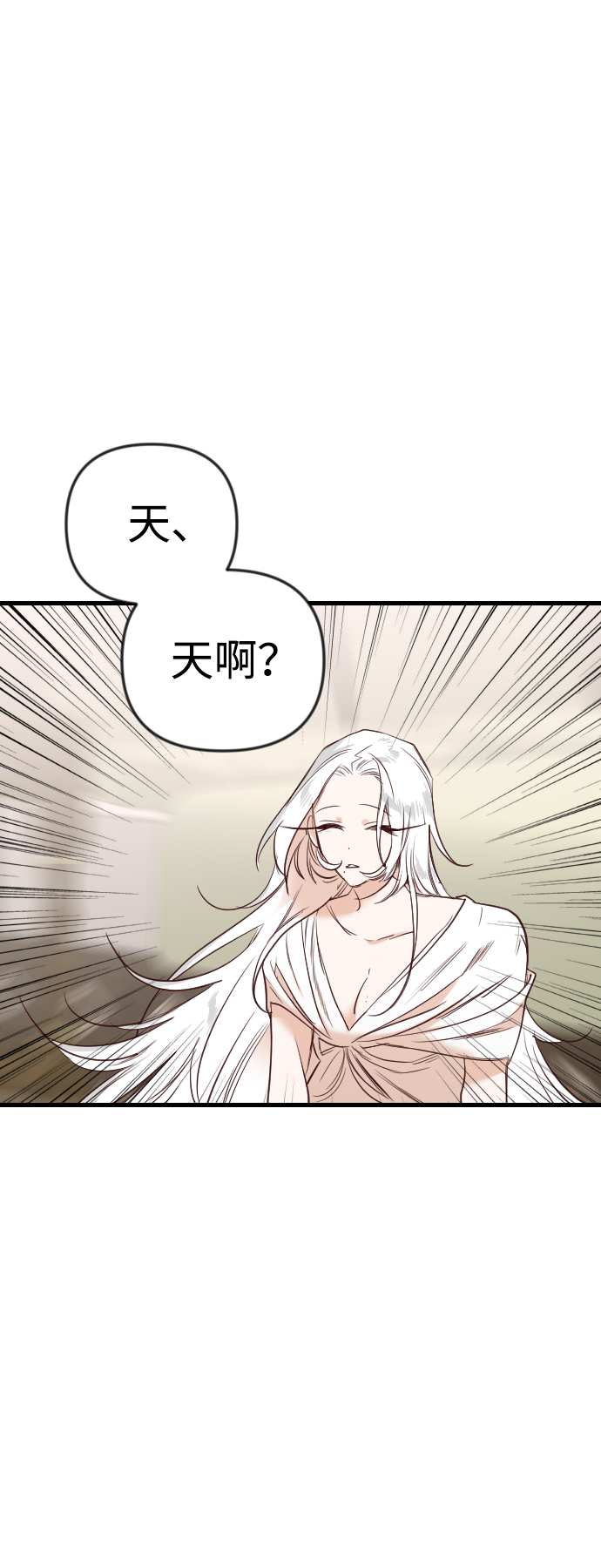 [第34话] 预言家（1）67