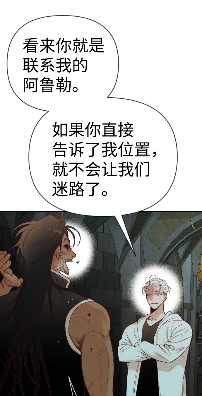 [第63话] 剑客（1）20