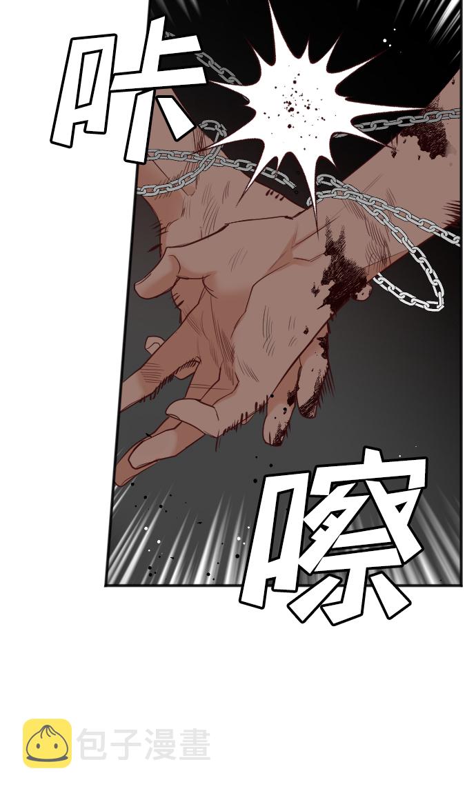 [第34话] 预言家（1）63