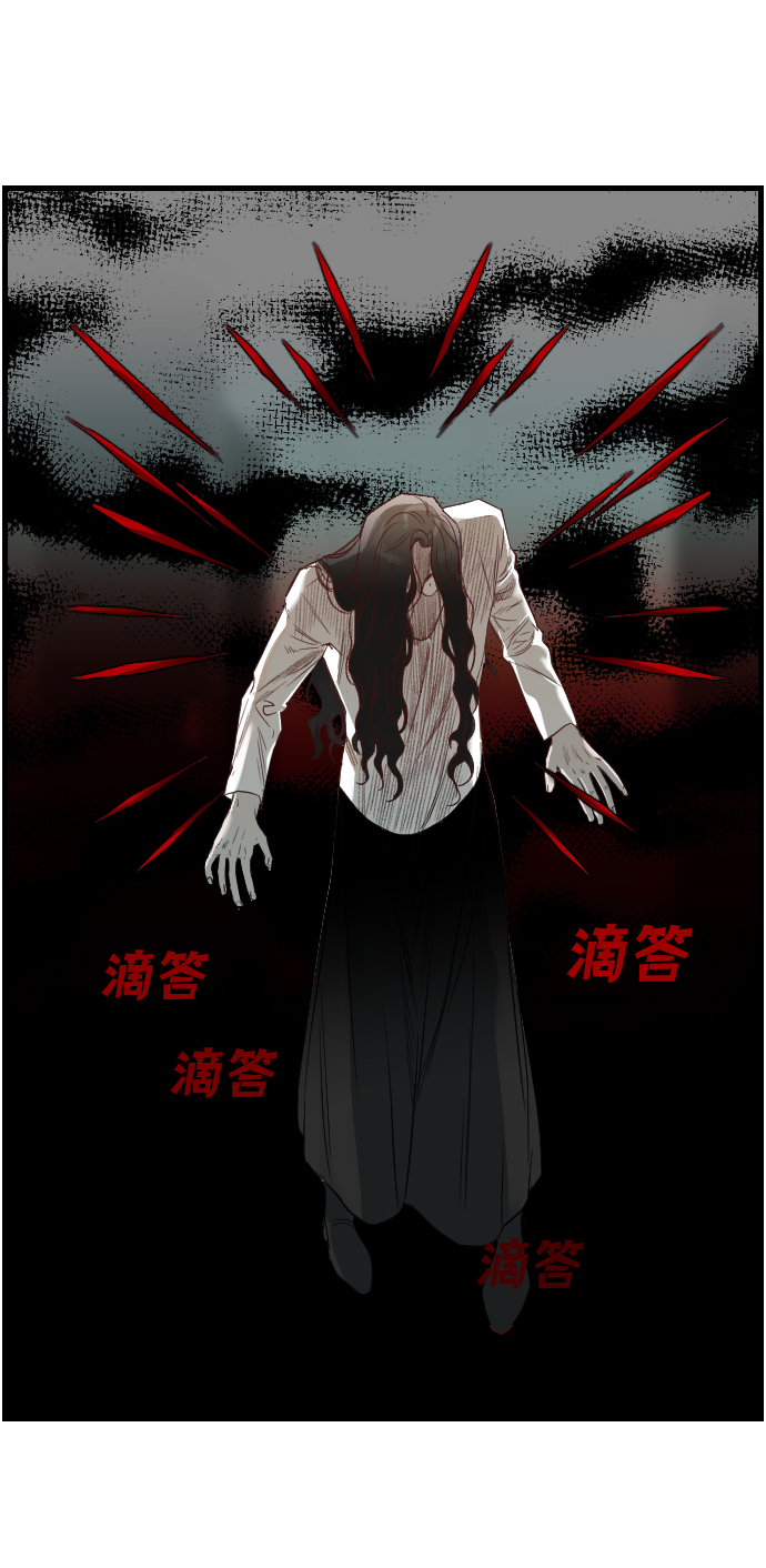 [第7话] 蛇与墓地（7）12