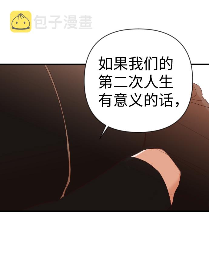[第87话] 光与影（6）52