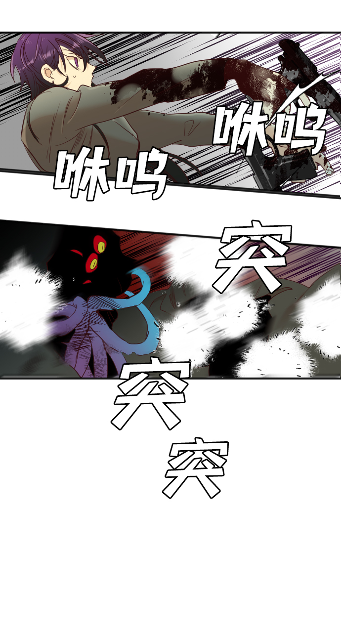 [第27话] 死者的神托所（13）63