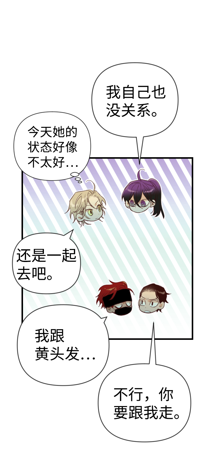 [第45话] 晚自习（2）30