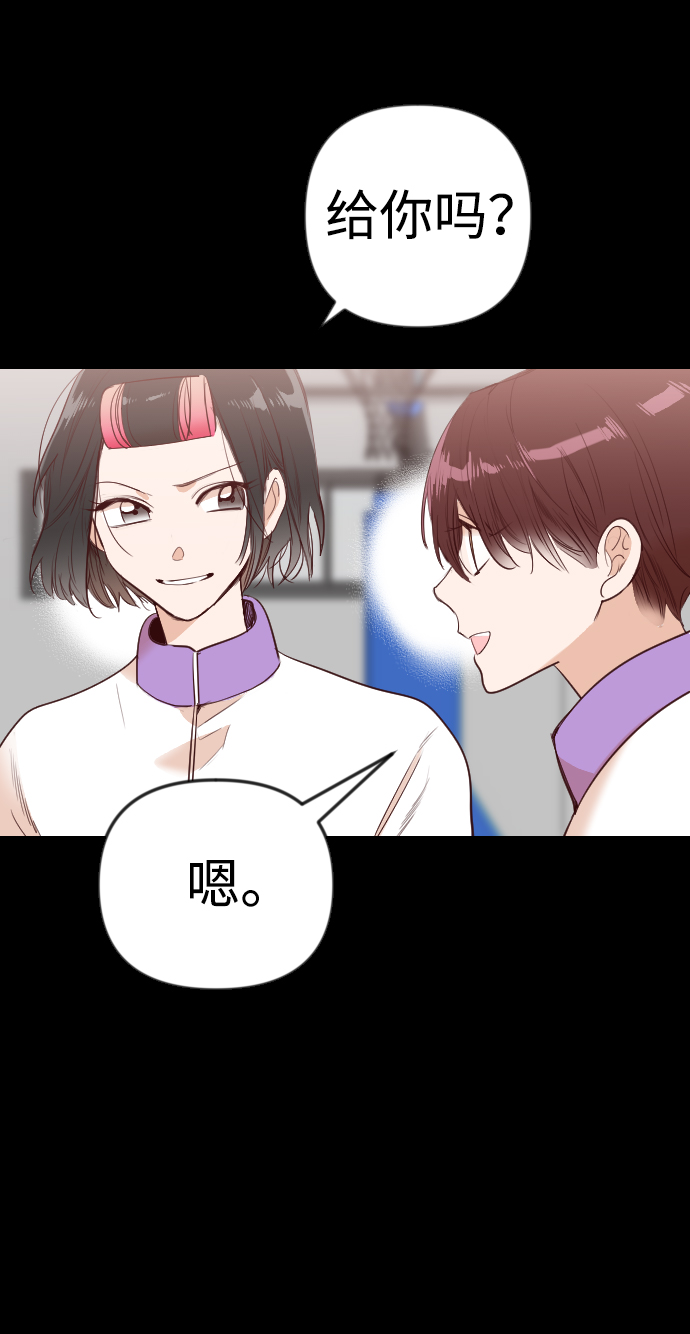 [第42话] 薛羽轩（4）48
