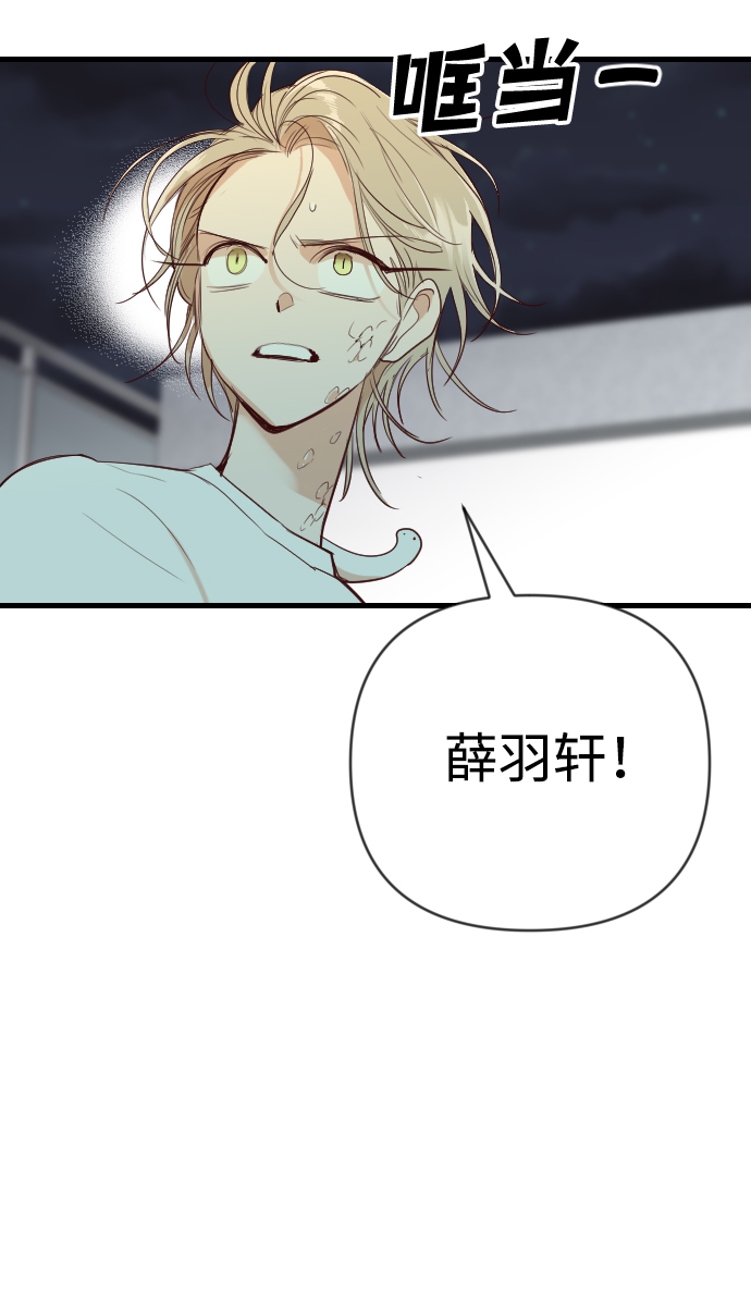 [第54话] 美杜沙（2）51