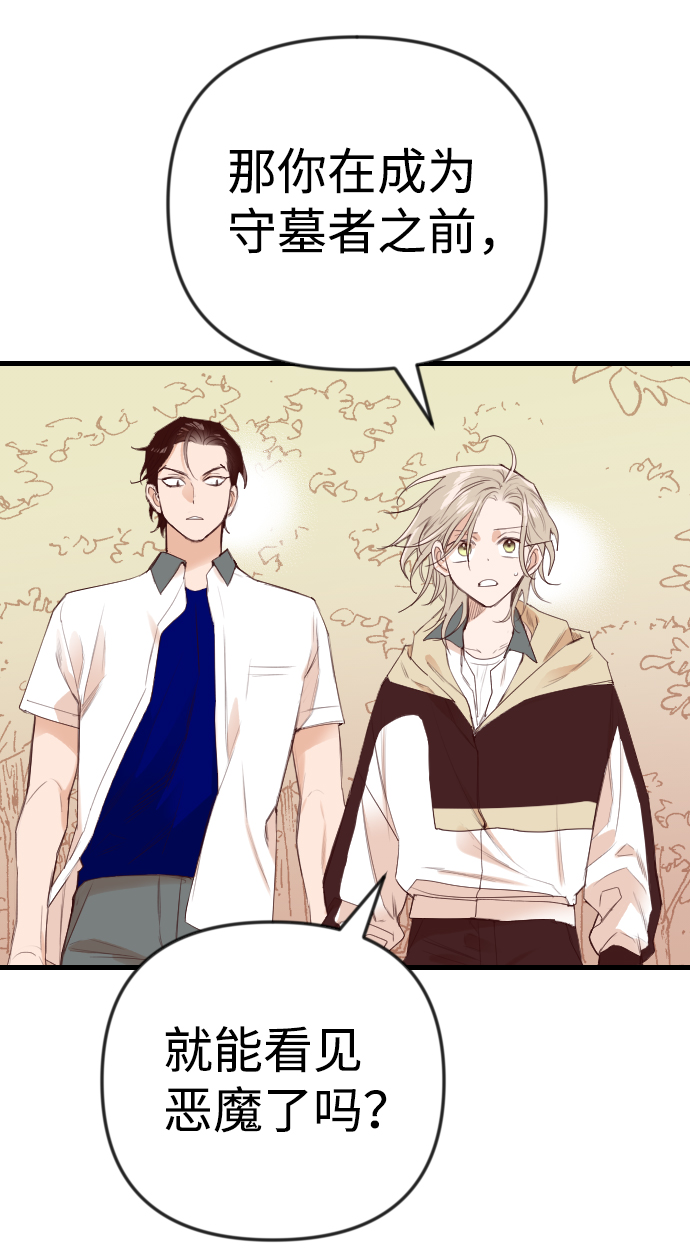 [第39话] 薛羽轩（1）27
