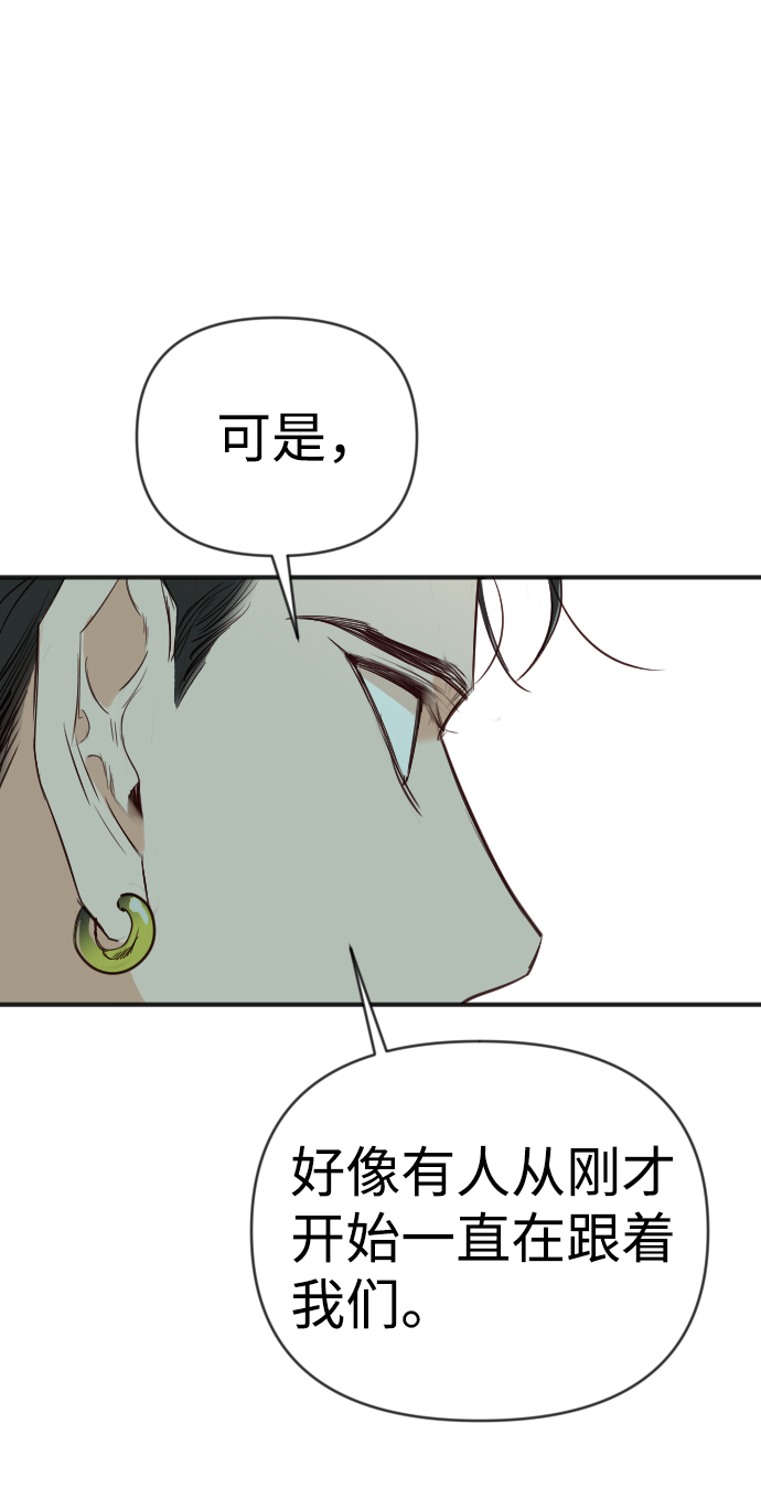 [第51话] 晚自习（8）22