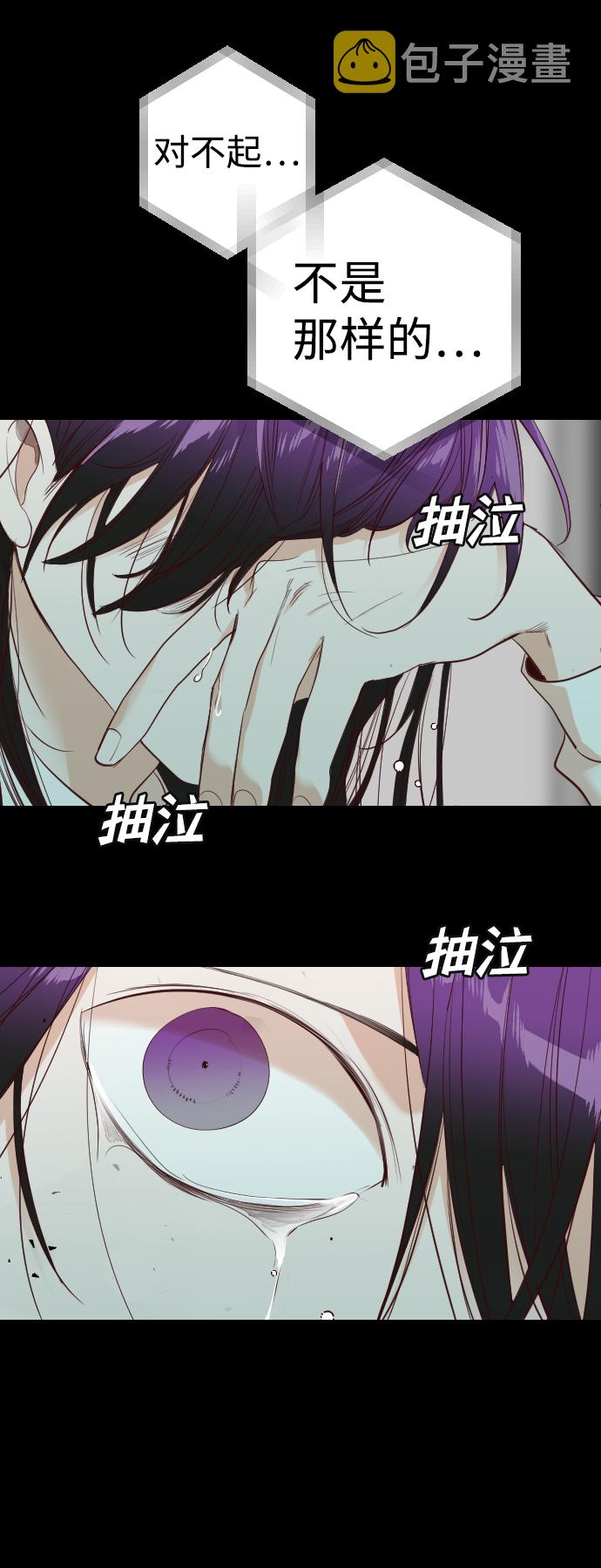 [第42话] 薛羽轩（4）23