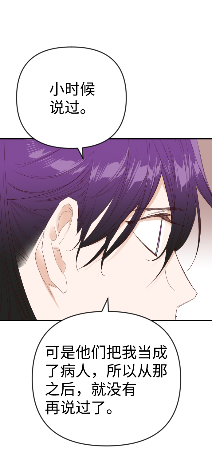 [第39话] 薛羽轩（1）29