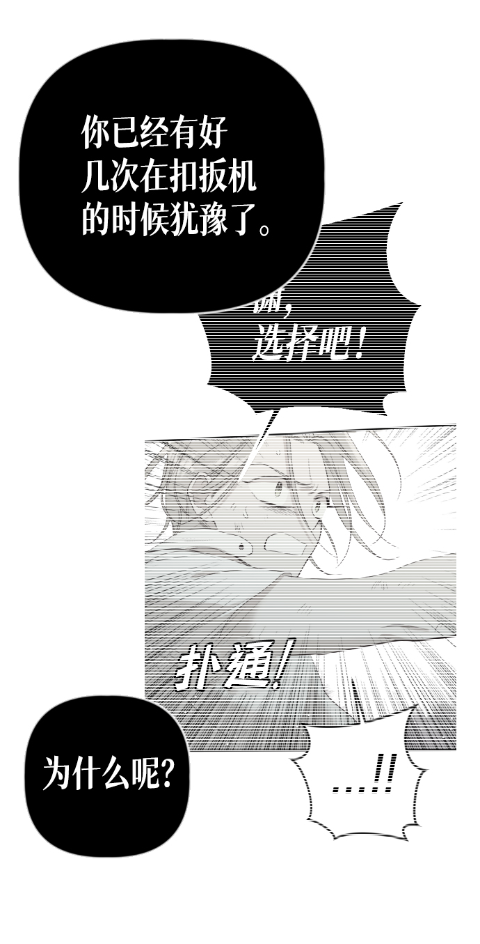 [第43话] 薛羽轩（5）62