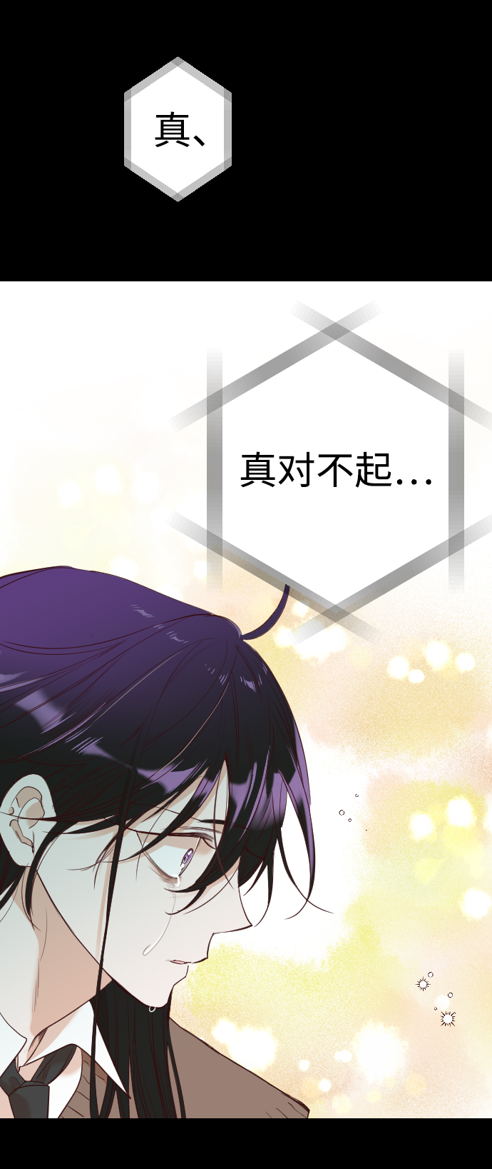 [第42话] 薛羽轩（4）17