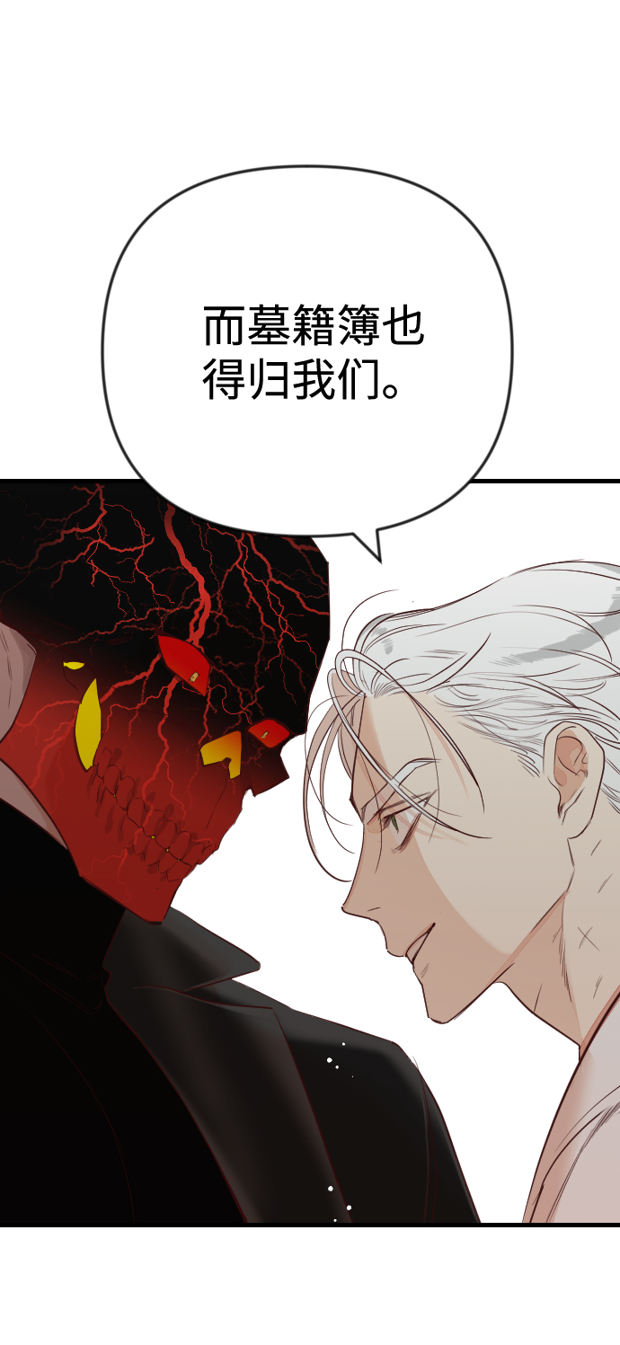 [第37话] 活屍体的白昼（1）23