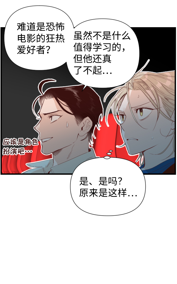 [第6话] 蛇与墓地（6）17