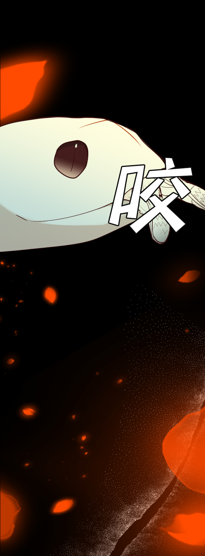 [第54话] 美杜沙（2）8