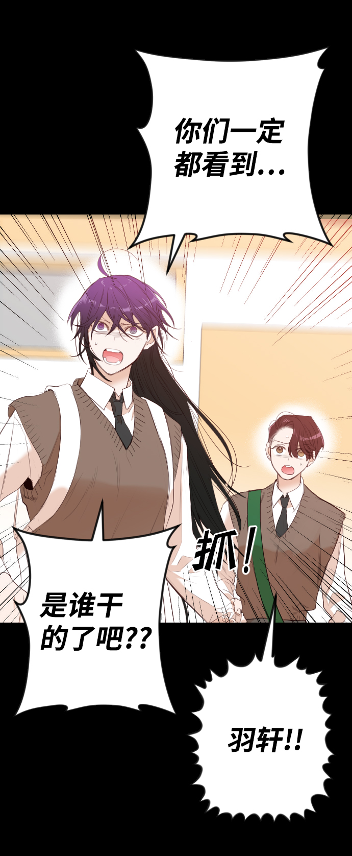 [第41话] 薛羽轩（3）3