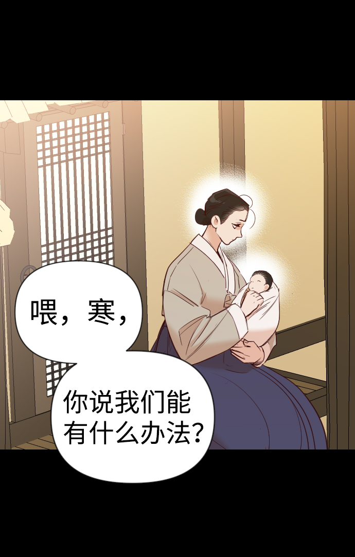 [第66话] 营奴（1）19