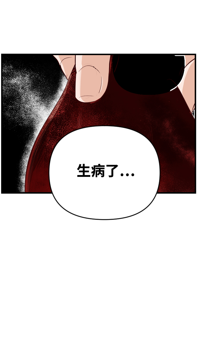 [第4话] 蛇与墓地（4）14