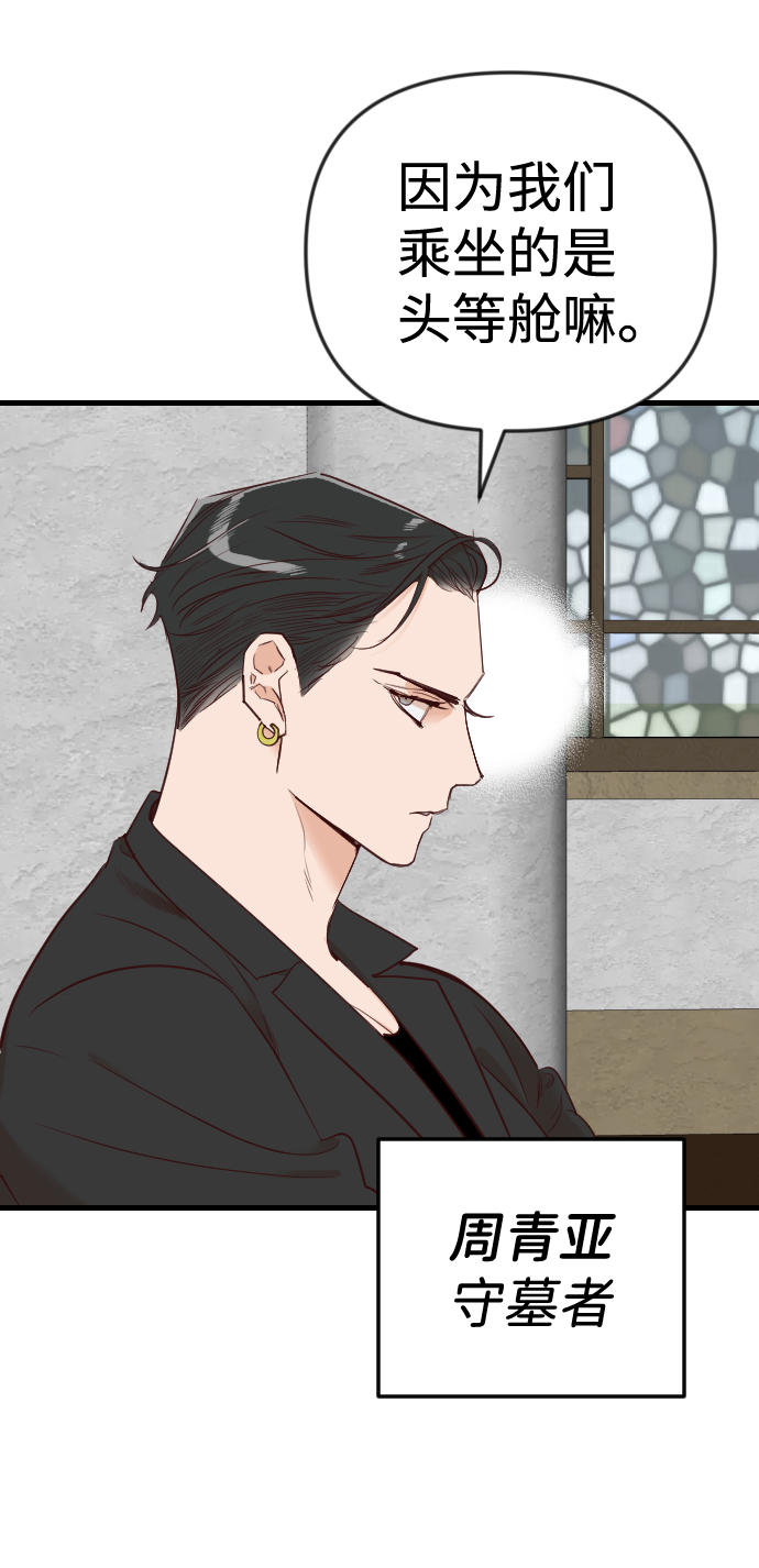 [第37话] 活屍体的白昼（1）4