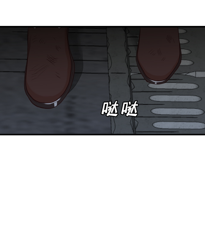 [第10话] 大卫（1）32