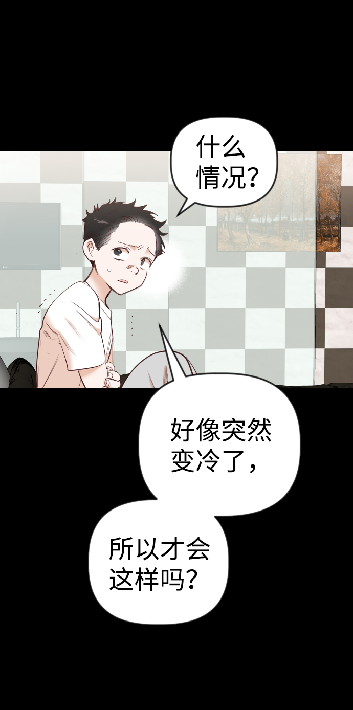 [第43话] 薛羽轩（5）5