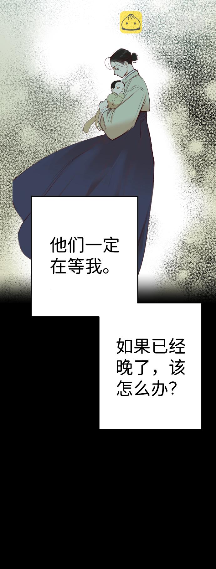 [第69话] 营奴（4）16