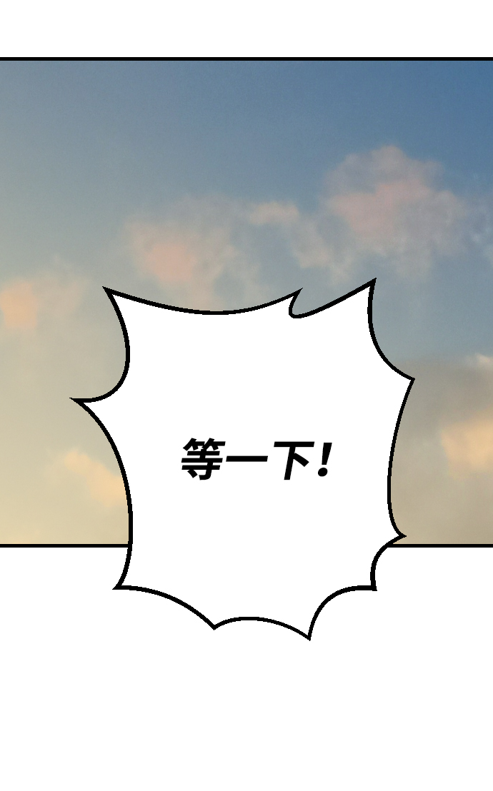 [第78话] 火花（4）39