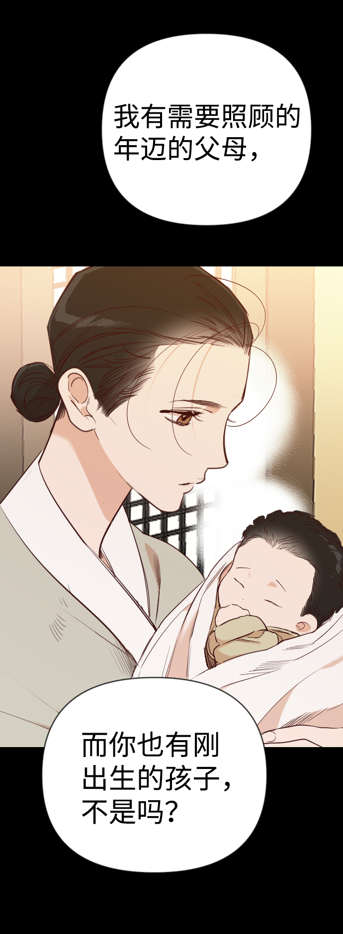 [第66话] 营奴（1）20