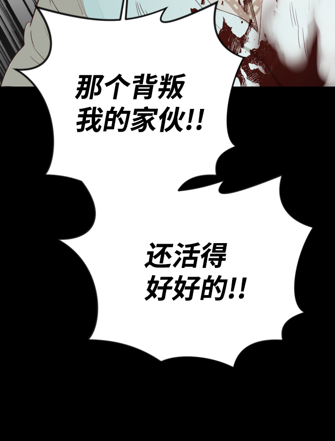 [第68话] 营奴（3）42