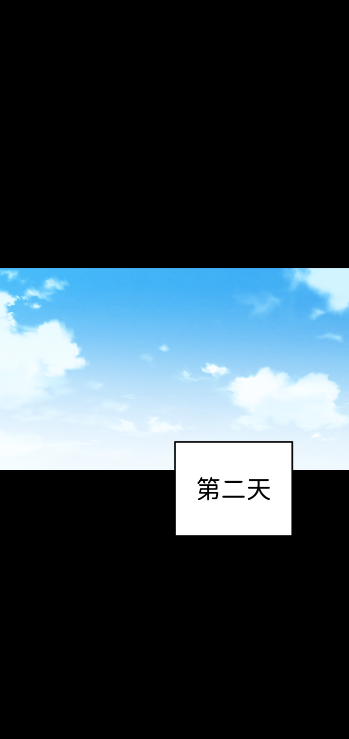 [第40话] 薛羽轩（2）42