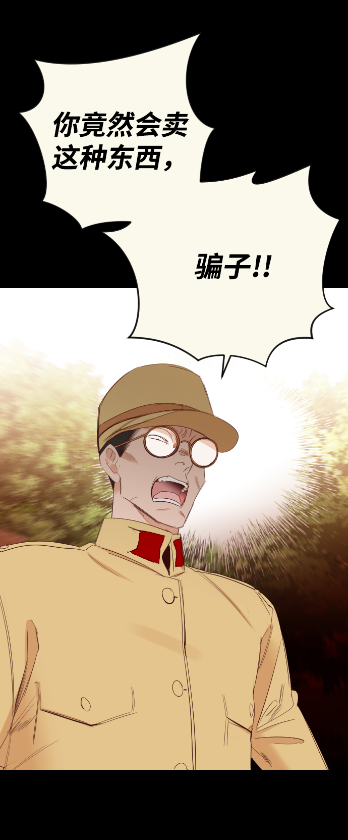 [第66话] 营奴（1）34